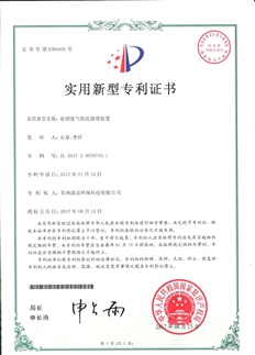 處理廢氣的洗滌塔裝置